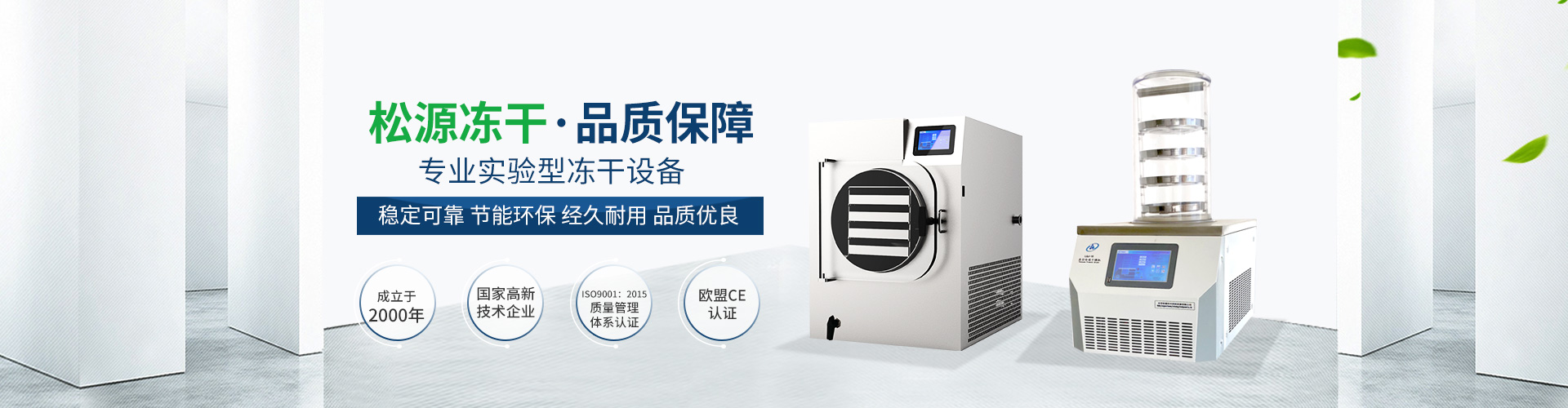 清溪清潔公司
