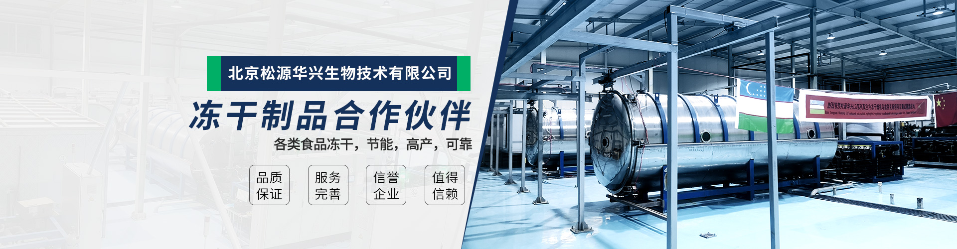 茶山清潔公司