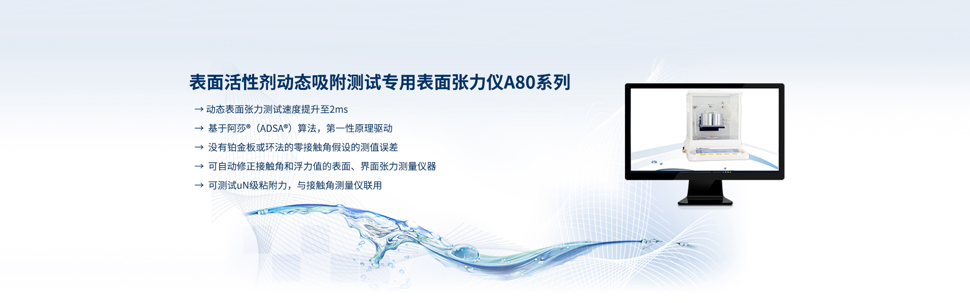 南沙清潔公司