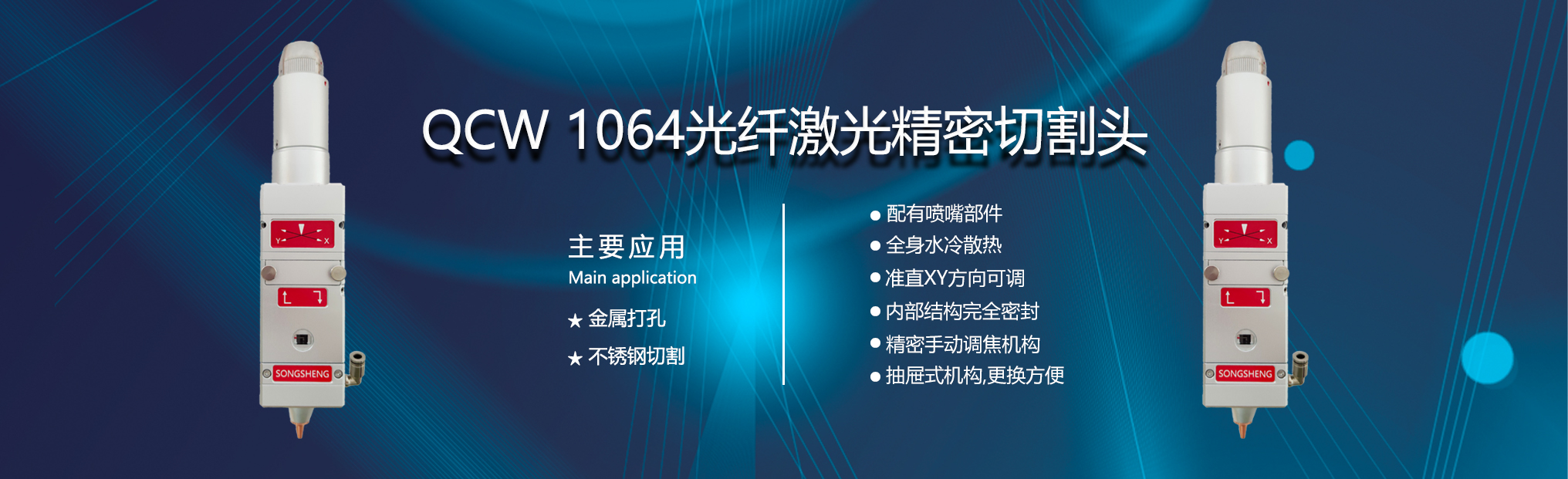 石排清潔公司